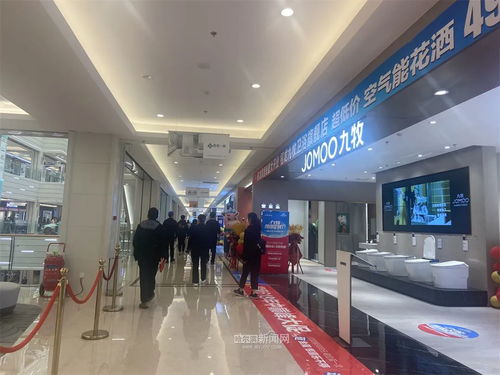 道外区十大购物节之家居建材节活动盛大启幕