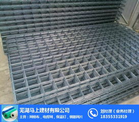 芜湖马上建材公司 建筑网片厂家直销，优质装饰材料首选