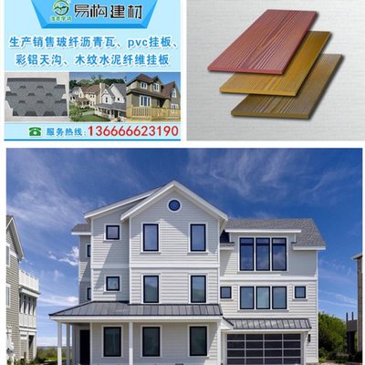 铜官山外墙挂板 当现代建材美学走进美丽乡村