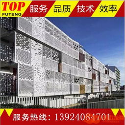 烟台冲孔铝单板 品质与价格兼得的理想选择