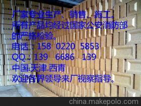 天津安盛达推出DR-YHD-A3-II型柔性有机堵料 重塑建筑防火新标杆